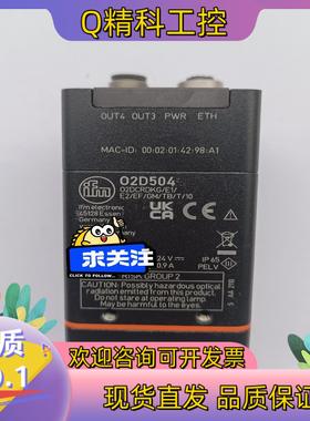 现货德国IFM/易福门物体识别传感器O2D504感兴