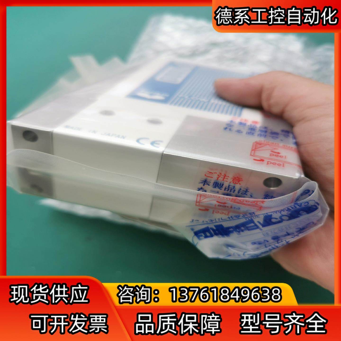 原装富士金 P7000系列计 FCS7102-4WS