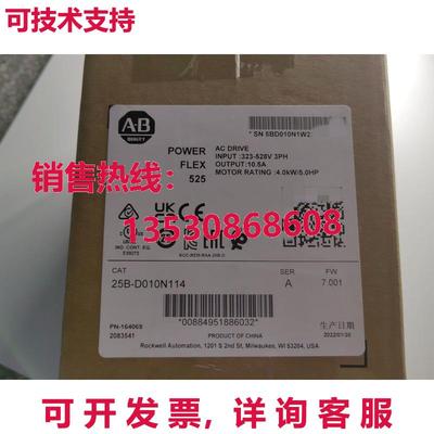供应原装AB 25BD010N114 525 4kW 5Hp 交流电驱动器 25B-D010N114