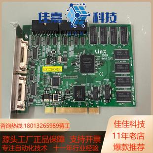 GINGA digital CL1 Linx