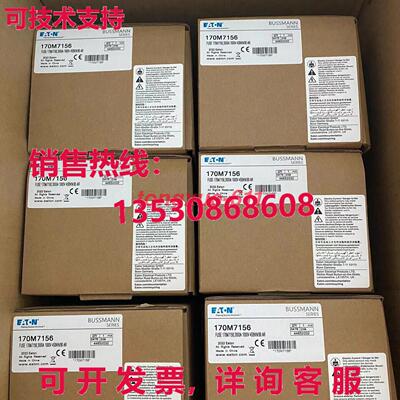 供应原装170M7156 3000A 1000伏保险丝