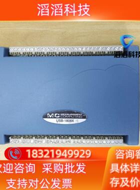 现货COMPUTING USB-1808X数据采集模块控制器拆