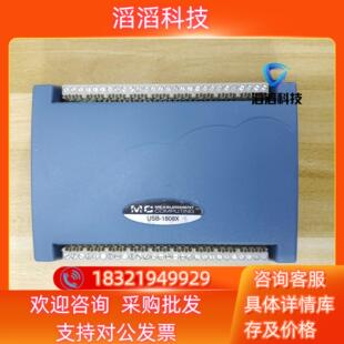 现货COMPUTING 1808X数据采集模块控制器拆 USB