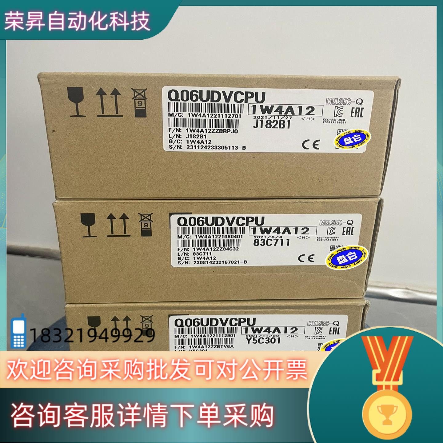 现货Q06UDVCPU全新原装6台