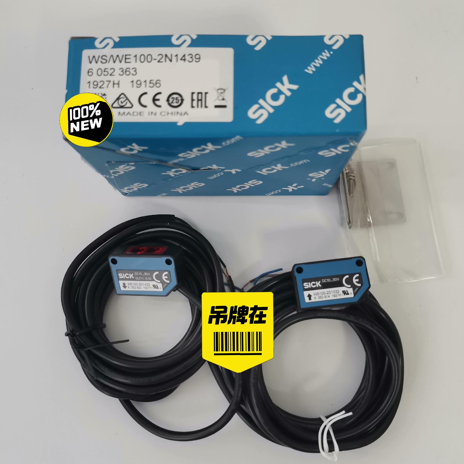 正品6052363现货WS/WE100-2N1439德国施克