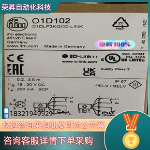 现货易福门O1D102全新原装