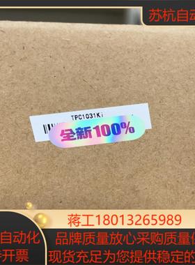 昆仑触摸屏 TPC1031Ki 全新正品现货