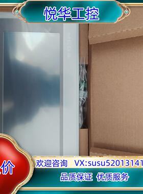 原装七寸触摸屏昆仑通泰TPC7022kw TpC7022ki白色议