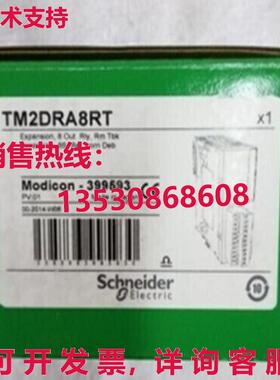 供应原装TM2DRA8RT可编程式可编程式扩展模块