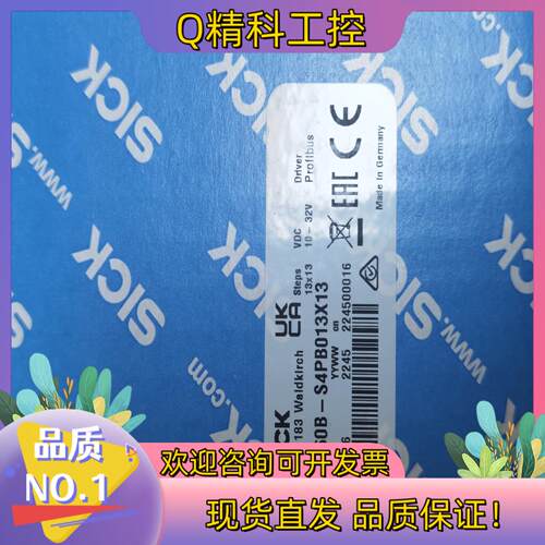 现货SICK值型编码器:A3M60B-S4PB013x13