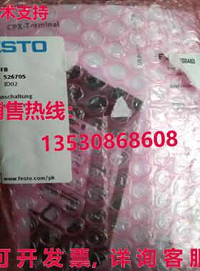 原装供应FESTO CPX-CP-4-FB 526705 节点模块