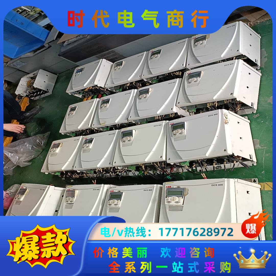 ABB直流调速器 现货议价