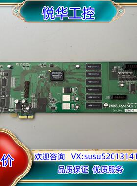原装议价KURABO仓敷 VS15P016采集卡议