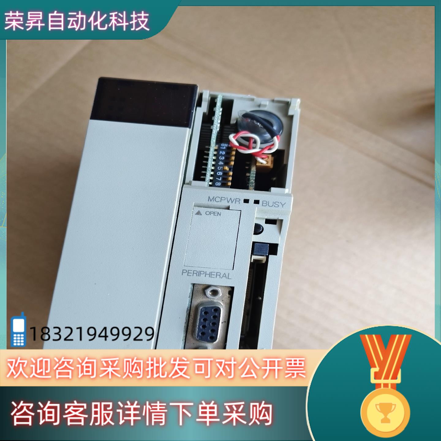 现货CPU模块 CS1D-CPU65S