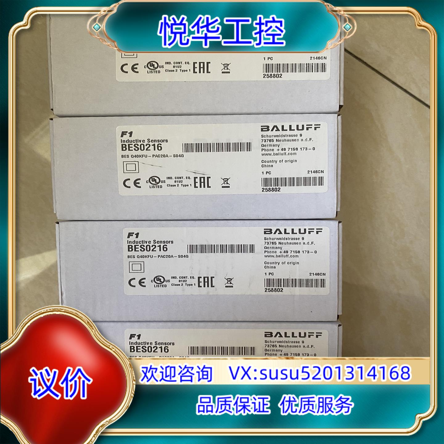 原装巴鲁夫 传感器议价