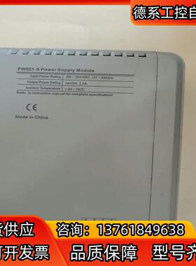 浙大中控模块PW521 CN522 COM523 AI751