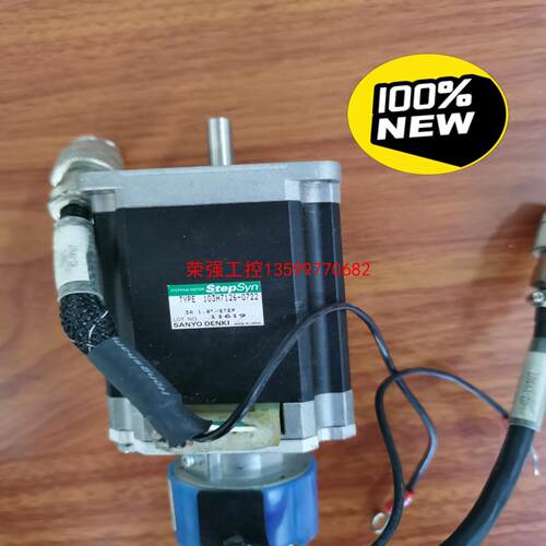 【荣强工控】马达103H7126-0722，编码器TS5207N366