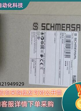 现货全新施迈赛SRB-E-301ST原装