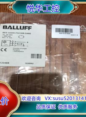 原装全新原装正品现货巴鲁夫BES00TL接近传感器BES 516议价