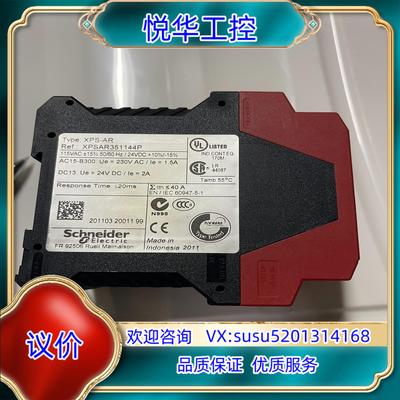 XPSAR351144P应急预案模块115 V AC/