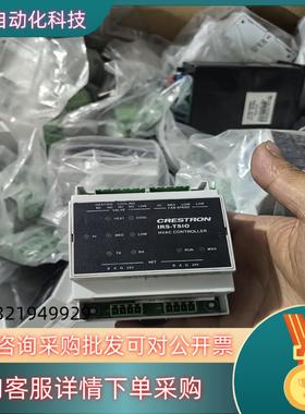 现货CRESTRON快思聪模块  IRS-GW IRS-TSIO