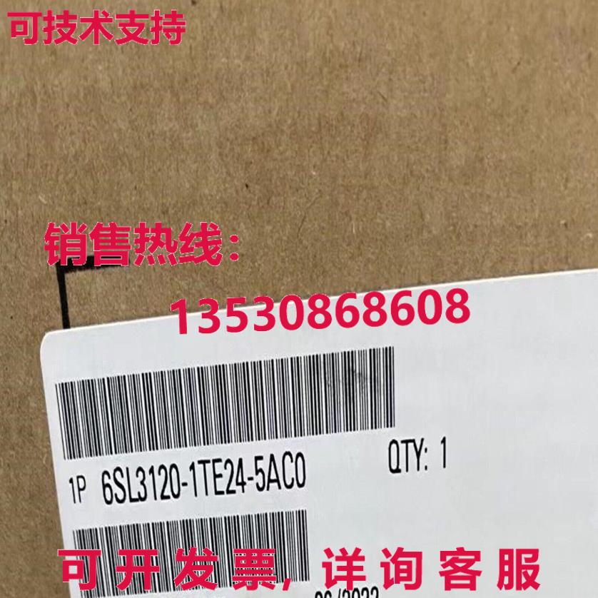 原装供应6SL3120-1TE24-5AC0  6SL3 120-1TE24-5AC0