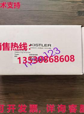 原装供应4701A10C KISTLER 充电放大器