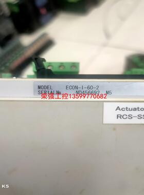 【荣强工控】EC0N-I-60-2一台，包好，包顺丰。