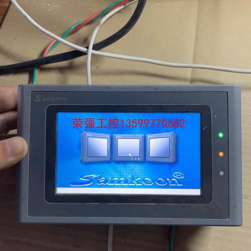【荣强工控】SK-043AE samkoon触摸屏SK-043AE实物拍