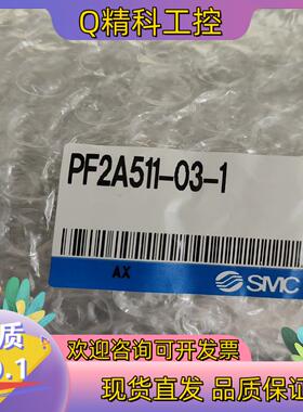 现货SMC开关PF2A511-03-1  余货