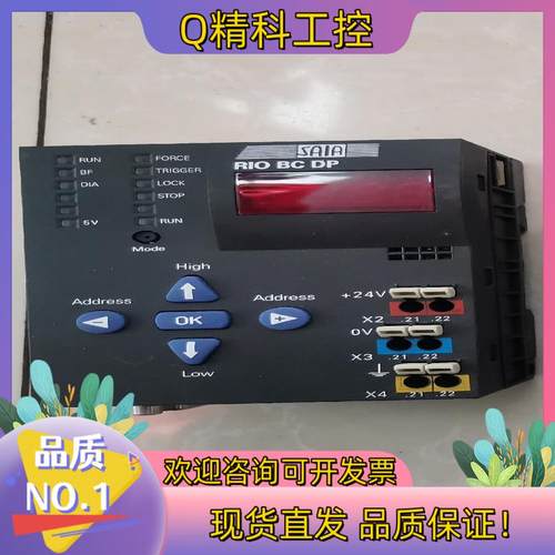 现货思博RIO BC DP  `RIO 16 I  '  RIO