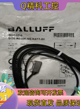 现货全新巴鲁夫BOS0210全新1个要的私聊