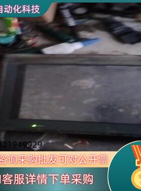 现货富士触摸屏V710SD大屏功能正常具体看视频外