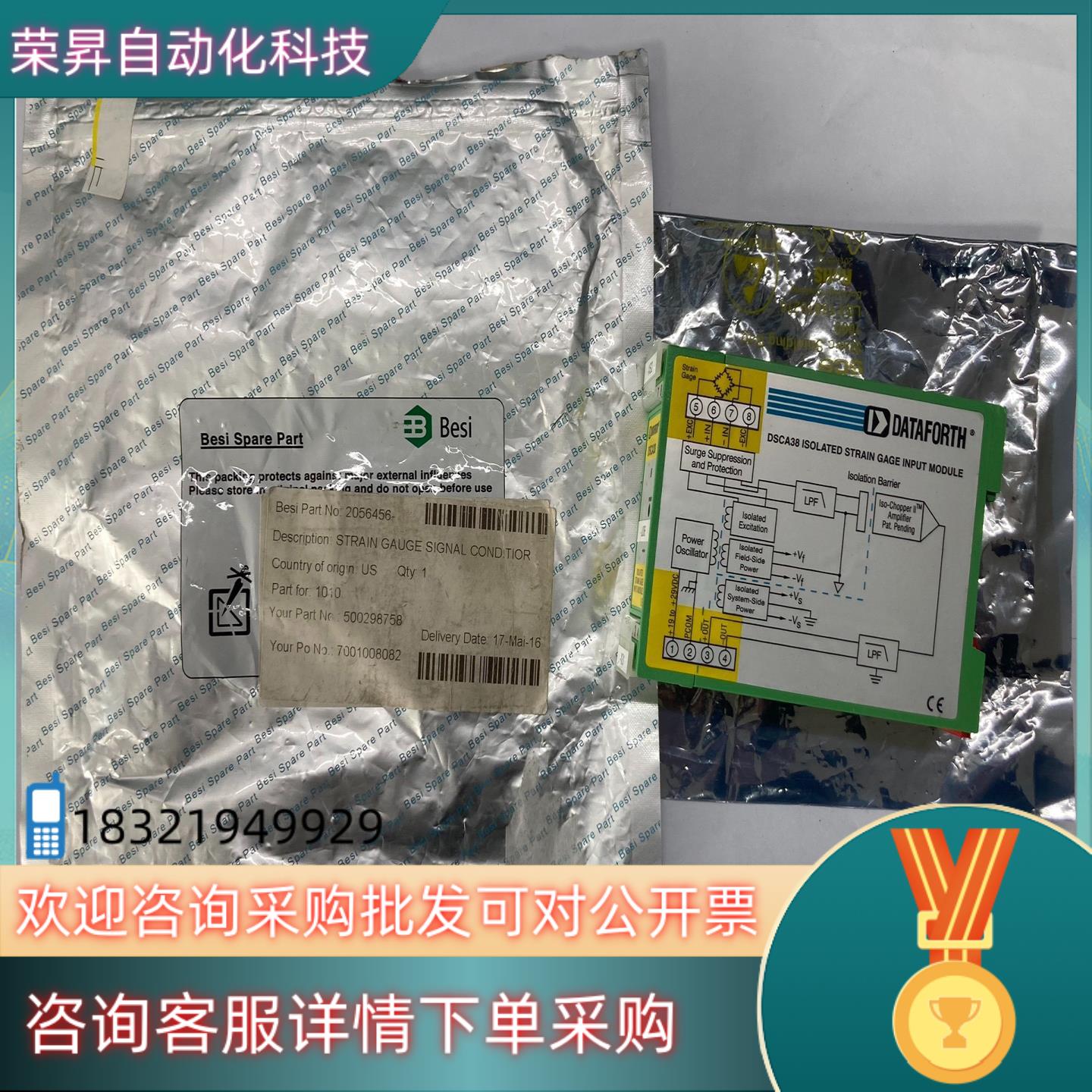 Besi Spare Part 2056456  DSCA3