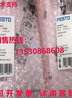原装供应FESTO 573710 CPX-4AE-U-I