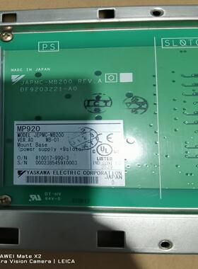（请询价）安川PLC基板  JEPMC-MB200  HEPMC-议价