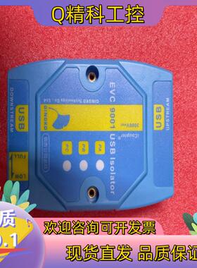 现货银杏科技 EVC9001 USB磁耦隔离器  全新无装