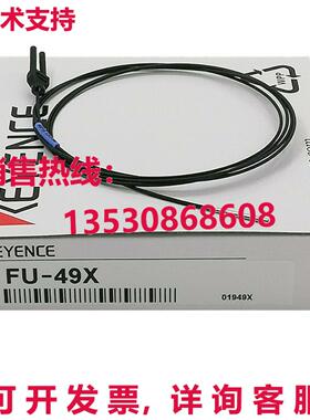 原装供应KEYENCE FU-49X FU49X 反光光电数字光纤传感器单元