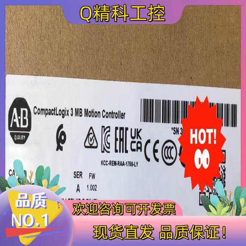 现货1769-L36ERM 询价购买