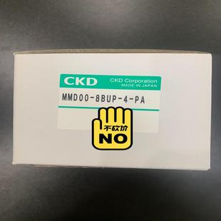 CKD1 入珠手动阀MMD00 8BUP