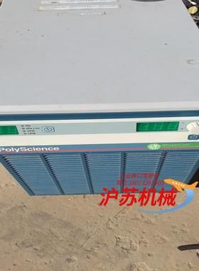Polyscience冷却循环水 PE冷却循环水  Pe
