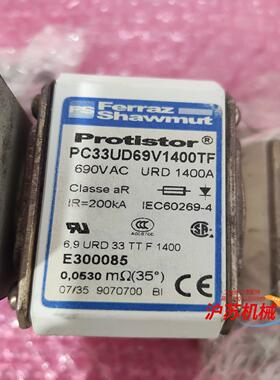PC33UD69V1400TF  690V AC  URD