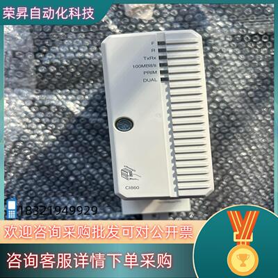 现货ABB现场总线HSE接口模块CI860K01基本全新