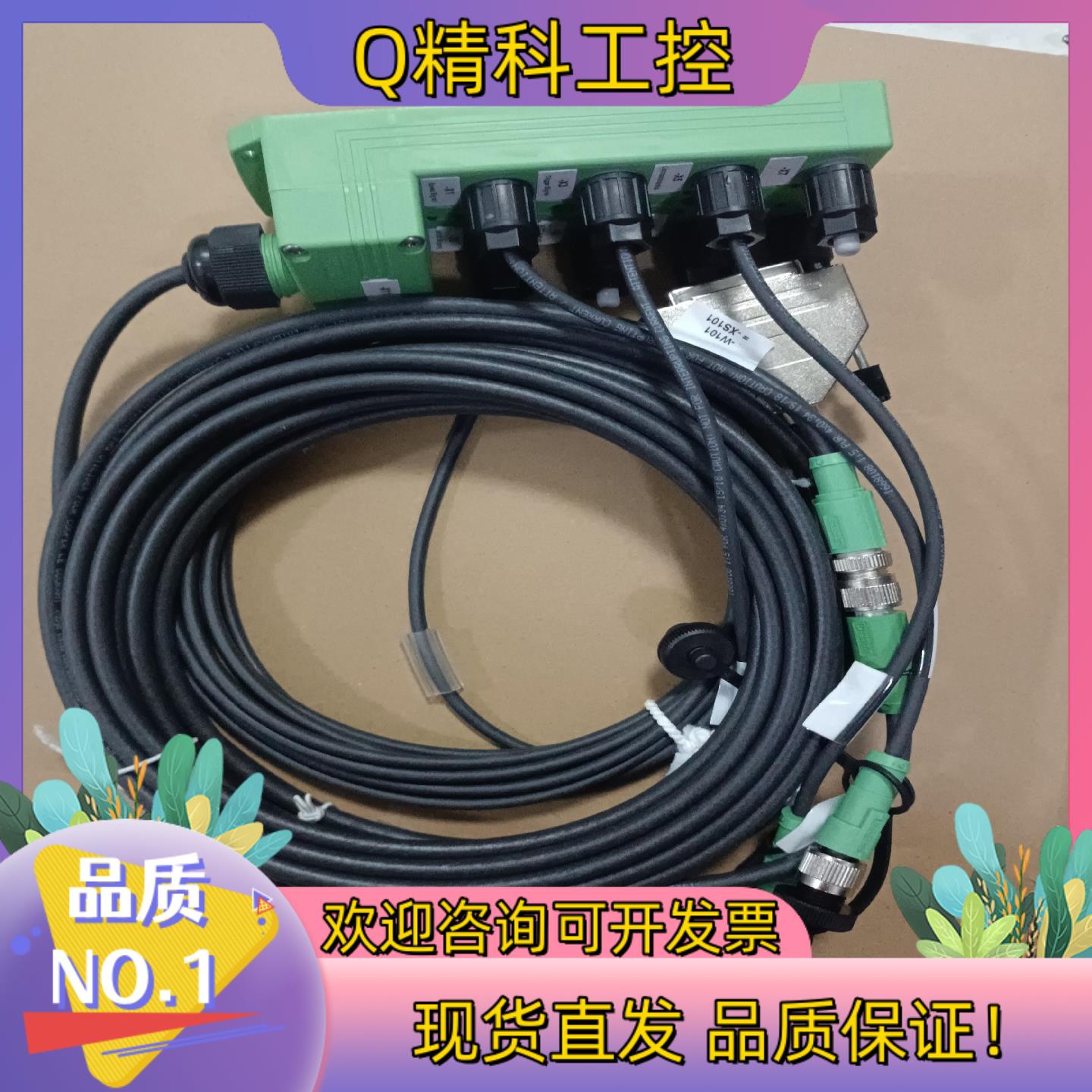 现货全新PHCENIX CONTACT菲尼克斯分线器型号:SA