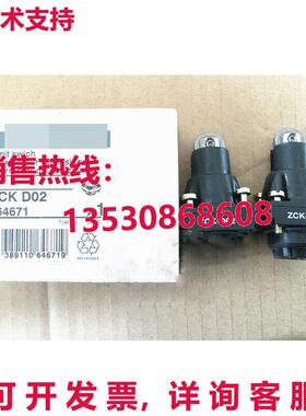 供应原装ZCK-D02限位开关ZCKD02