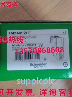 原装供应TM2AM01HT 逻辑控制器