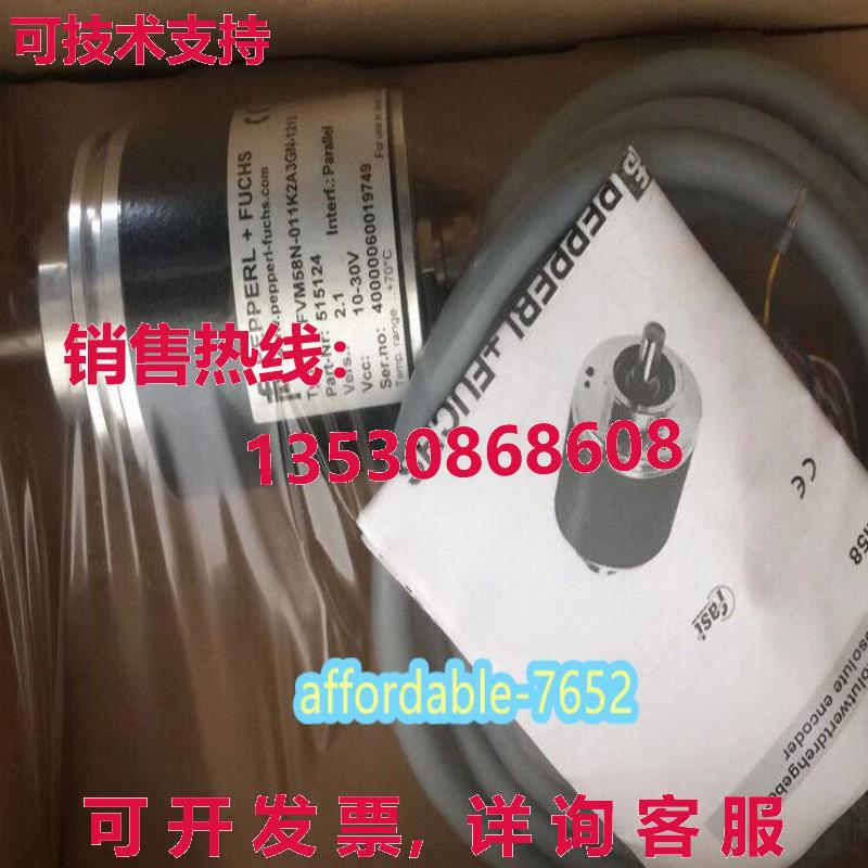 原装供应p+f 传感器 FVM58N-011K2A3GN-1213