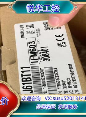 原装RJ61BT11。全新原装PLC模块。CCLINK模块。议