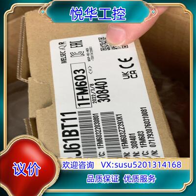 原装RJ61BT11。全新原装PLC模块。CCLINK模块。议