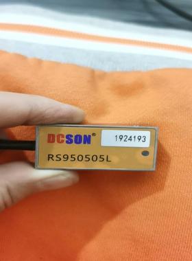 现货RS950505L 原装进口DCSON 光栅尺读头